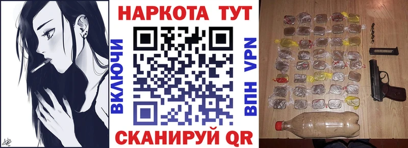 Названия наркотиков Когалым Каннабис  MDMA  ГАШИШ 