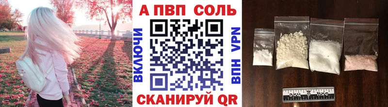 Alpha-PVP СК КРИС  Когалым 