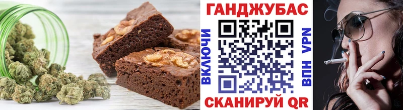 Cannafood марихуана  сколько стоит  Когалым 