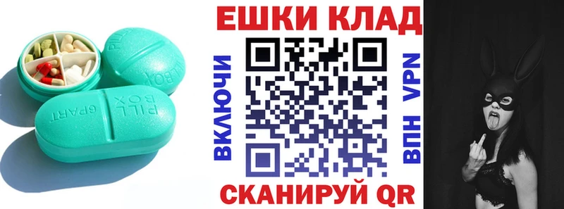 ЭКСТАЗИ диски  где найти   Когалым 