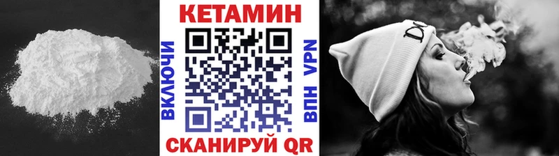 КЕТАМИН ketamine  площадка состав  Когалым  цены  