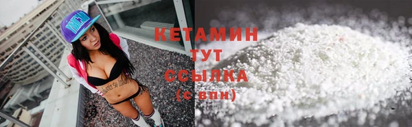 стафф Богородск