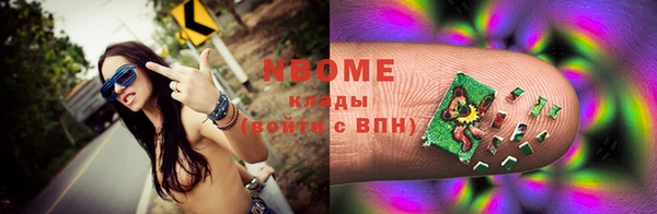 стафф Богородск