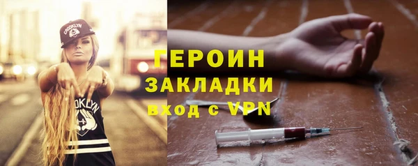 прущие крисы Богородицк