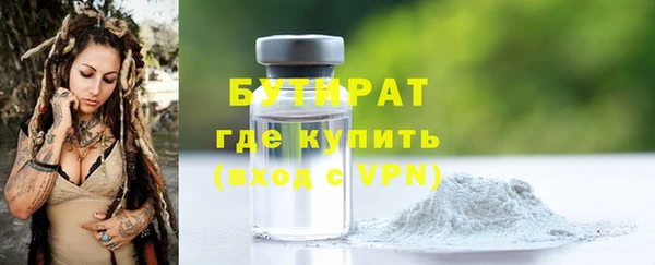 прущие крисы Богородицк