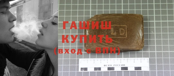 стафф Богородск