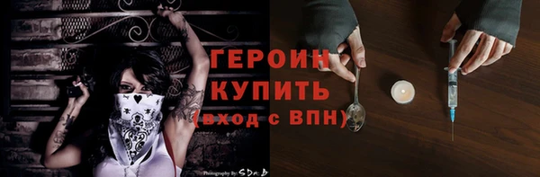 стафф Богородск