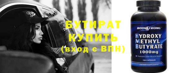 прущие крисы Богородицк