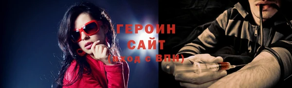 прущие крисы Богородицк