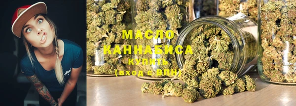 стафф Богородск