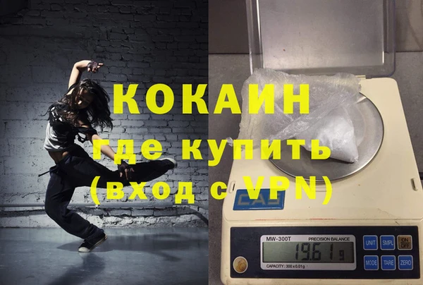 стафф Богородск