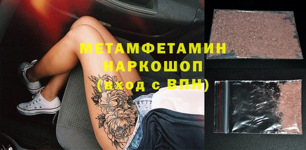 стафф Богородск