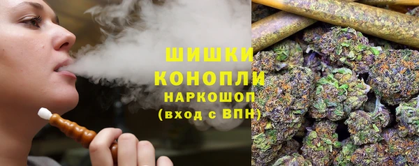 альфа пвп VHQ Сосновый Бор