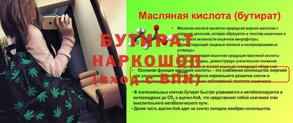 прущие крисы Богородицк