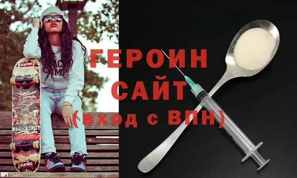 прущие крисы Богородицк