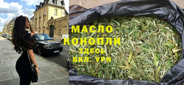 стафф Богородск