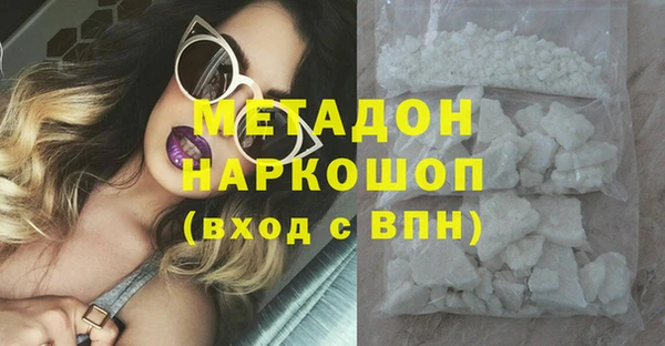 альфа пвп VHQ Сосновый Бор