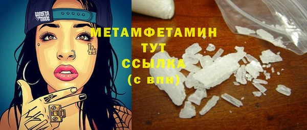прущие крисы Богородицк