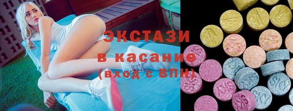 прущие крисы Богородицк