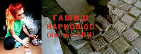 стафф Богородск