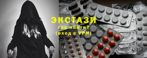 тгк Богданович
