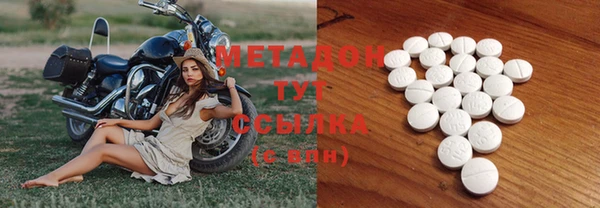 таблы Сосновоборск