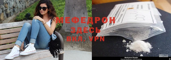 тгк Богданович
