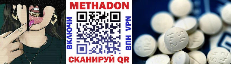 МЕТАДОН мёд  Когалым 