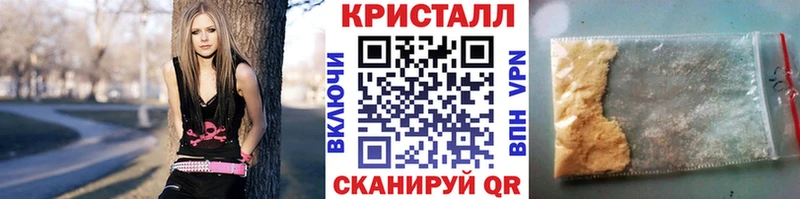 Метамфетамин кристалл  где купить   Когалым 