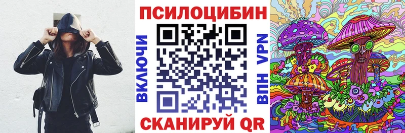 магазин продажи   маркетплейс какой сайт  Галлюциногенные грибы Magic Shrooms  Когалым 
