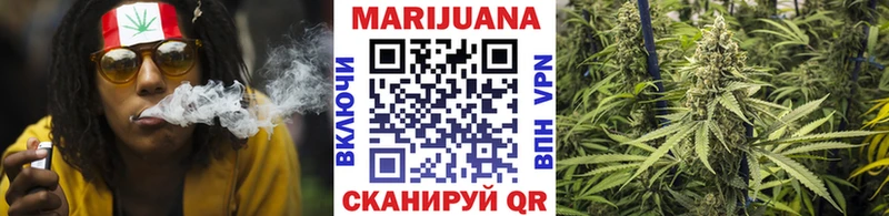 цена   Когалым  МАРИХУАНА конопля 